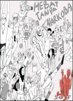 Ilustrasi Hebat Tanpa Narkoba