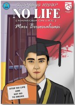 Stop Gaya Hidup No Life, Mari Bersosialisasi